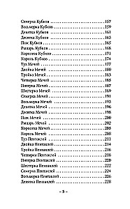 Tarot Wade'a dla początkujących. Nauka od podstaw: symbolika, podstawowe interpretacje i układy