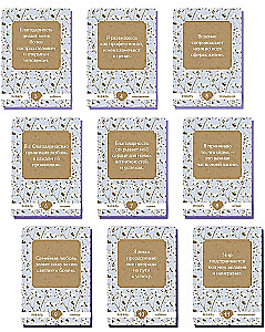 Счастье выбирает меня! Календарь с аффирмациями. Настольный отрывной календарь 2026