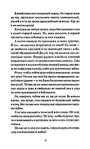 Sweetshop on Twilight Alley