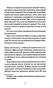 Sweetshop on Twilight Alley