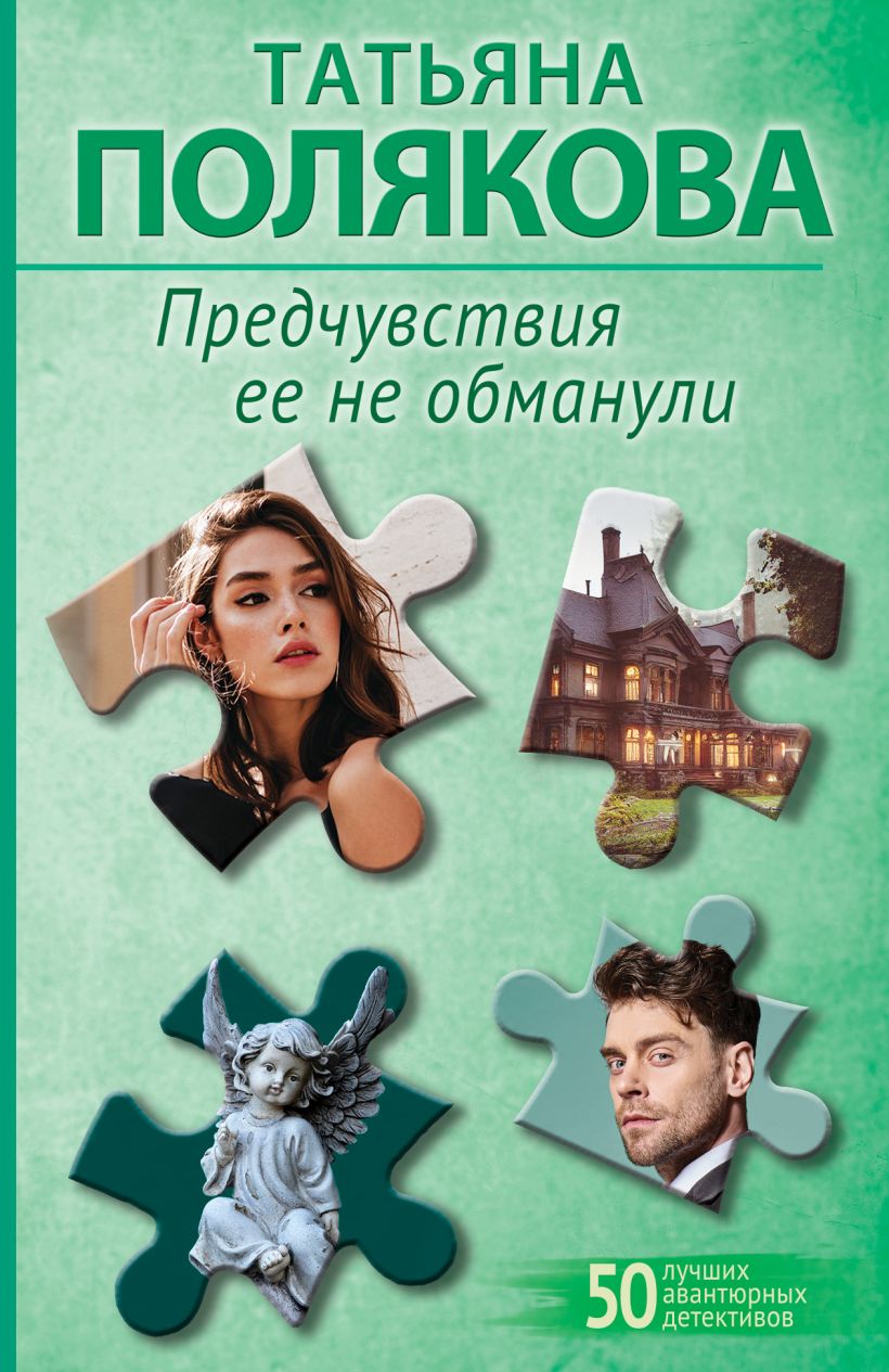 Jos pranašavimai nepavedė