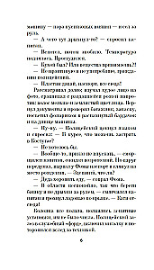 Ihor