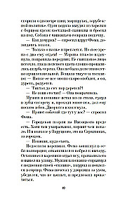 Ihor