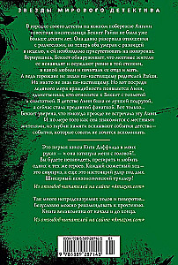 Сладкая штучка