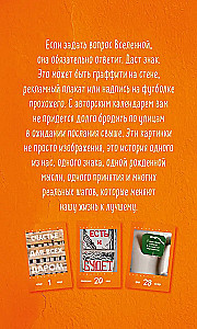 Znaki Wszechświata. Kalendarz biurkowy na rok 2026