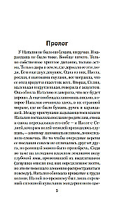 Medību uz zvēru