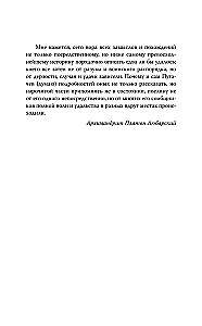 The History of the Pugachev Rebellion