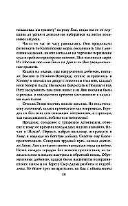 The History of the Pugachev Rebellion