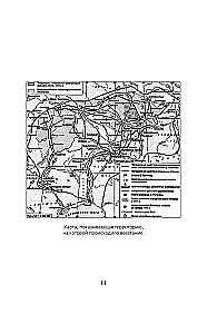 The History of the Pugachev Rebellion