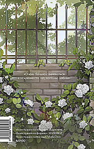 Obca z Wildfell Hall