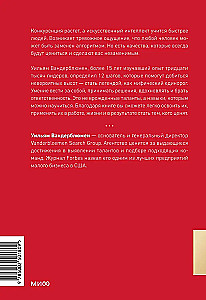 Umiejętności miękkie niezastąpionego lidera. 12 kroków, aby zawsze być na czołowej pozycji