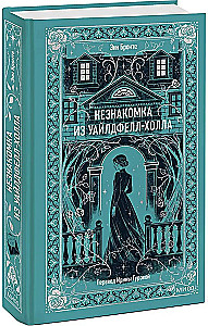 Nieznajoma z Wildfell Hall