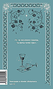 Nieznajoma z Wildfell Hall