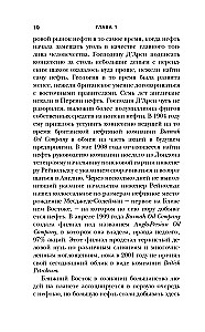 Iran i jego sąsiedzi w XX wieku