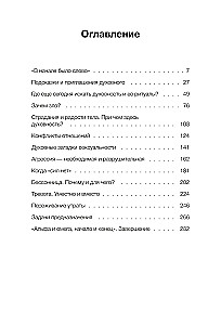 Depth psychology and the path to oneself. How to feel meaning in life