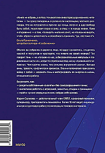 Šešėlis — tai taip pat tu. Priimti save visiškai, o ne tik geras dalis