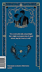 Pride and Prejudice. Eternal Stories in the Original