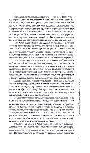 Трактат Желтого императора о внутреннем. Практика китайской медицины