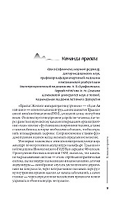 Трактат Желтого императора о внутреннем. Практика китайской медицины