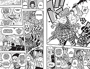 One Piece. Большой куш. Книга 23. Пиратский союз