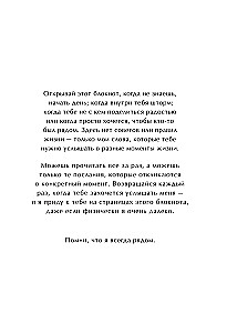 Notebook with Prompts for Letters to a Loved One. Read Me When You Need Me. Write, Pack, Gift!