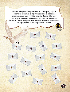 Hogwarts Mission. Book of Magical Puzzles