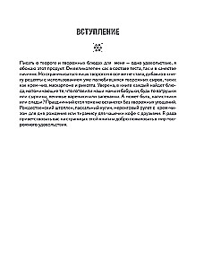 Cottage cheese, pastries, and love. Tender recipes for the whole family: from cheesecakes and casseroles to cheesecake and stollen