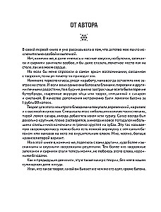 Cottage cheese, pastries, and love. Tender recipes for the whole family: from cheesecakes and casseroles to cheesecake and stollen