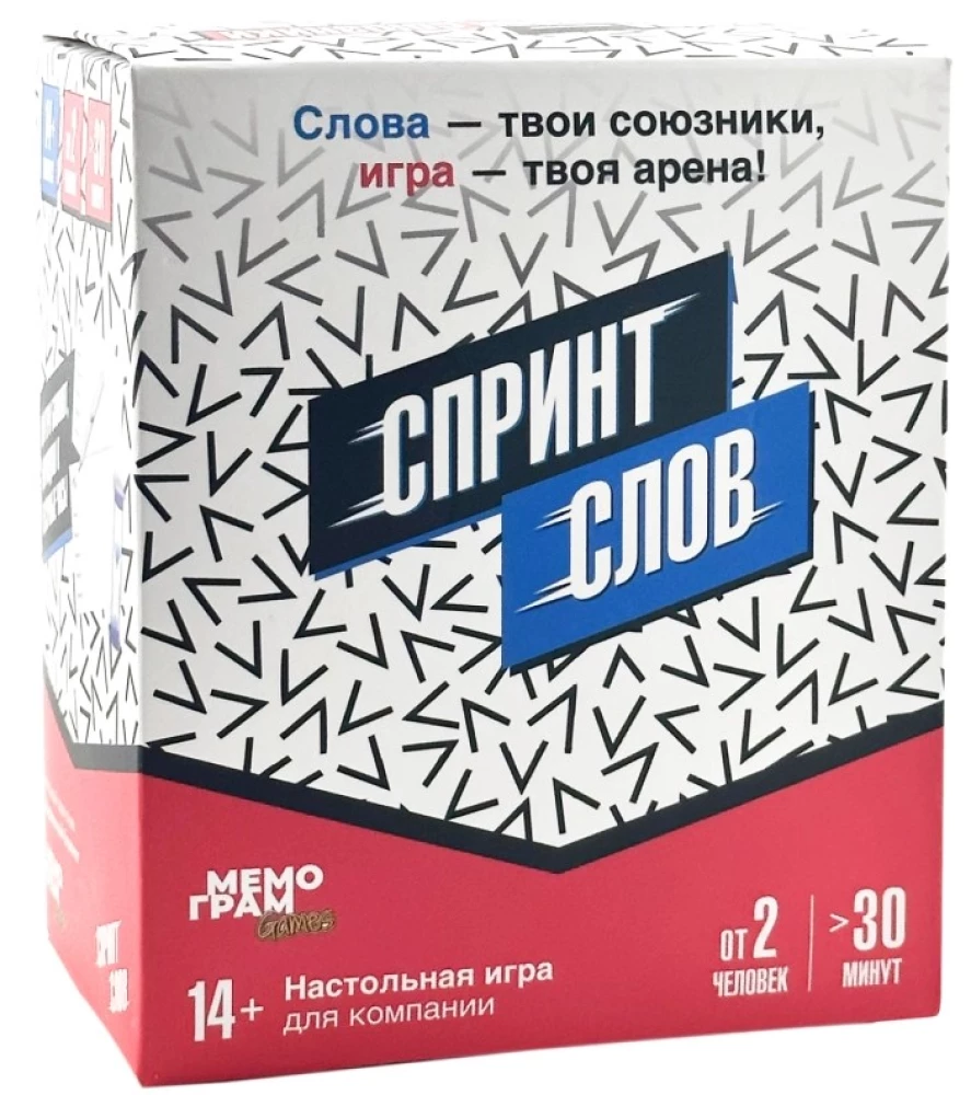 Stalo žaidimas - Žodžių sprintas