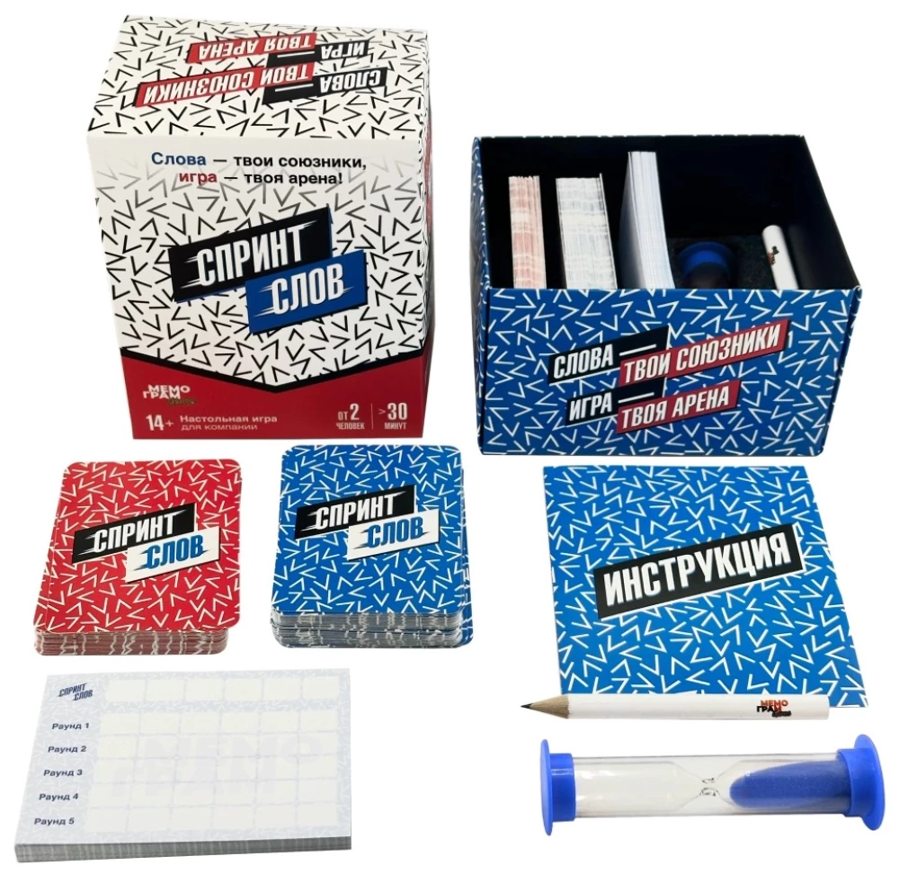 Stalo žaidimas - Žodžių sprintas