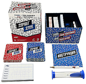 Stalo žaidimas - Žodžių sprintas