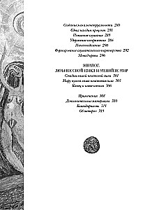 Die unbändige Kraft. Die Magie des weiblichen Zyklus