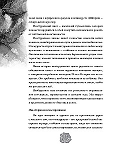 Die unbändige Kraft. Die Magie des weiblichen Zyklus