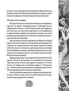 Die unbändige Kraft. Die Magie des weiblichen Zyklus