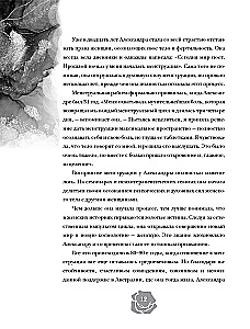 Die unbändige Kraft. Die Magie des weiblichen Zyklus