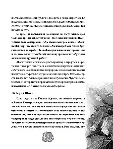 Die unbändige Kraft. Die Magie des weiblichen Zyklus