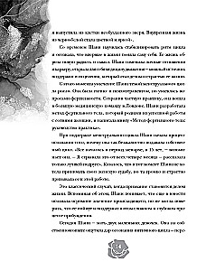 Die unbändige Kraft. Die Magie des weiblichen Zyklus