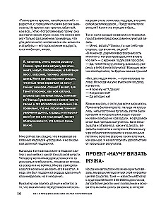 Simple Knitting with Andrey Kurochkin. Legendary Hits and Other Models