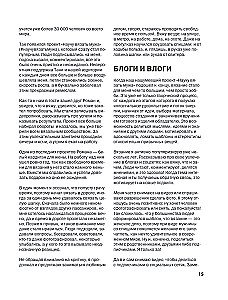 Simple Knitting with Andrey Kurochkin. Legendary Hits and Other Models