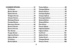 Helle Tarot. Karten zur Unterstützung und Hilfe