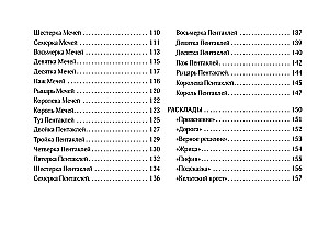 Helle Tarot. Karten zur Unterstützung und Hilfe