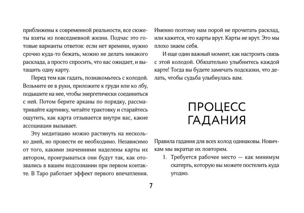 Helle Tarot. Karten zur Unterstützung und Hilfe