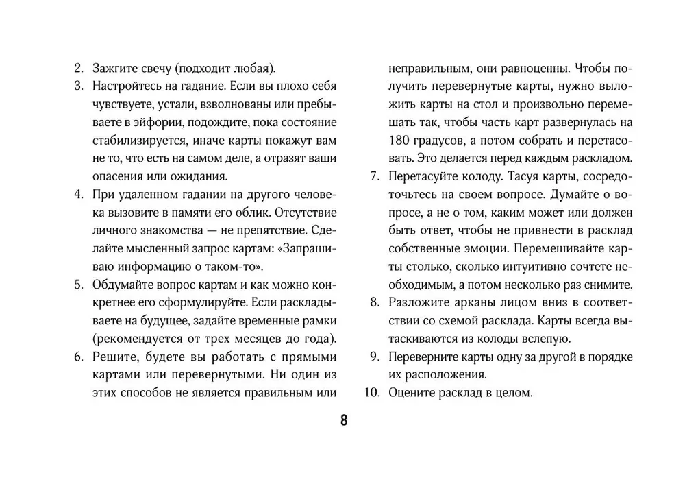 Helle Tarot. Karten zur Unterstützung und Hilfe