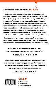 Гнездование