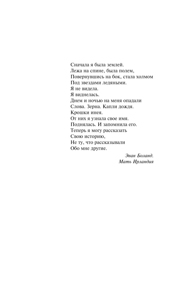 Гнездование