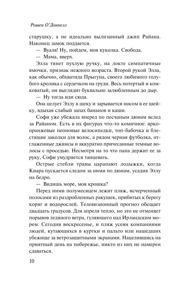 Гнездование