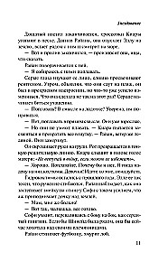 Гнездование