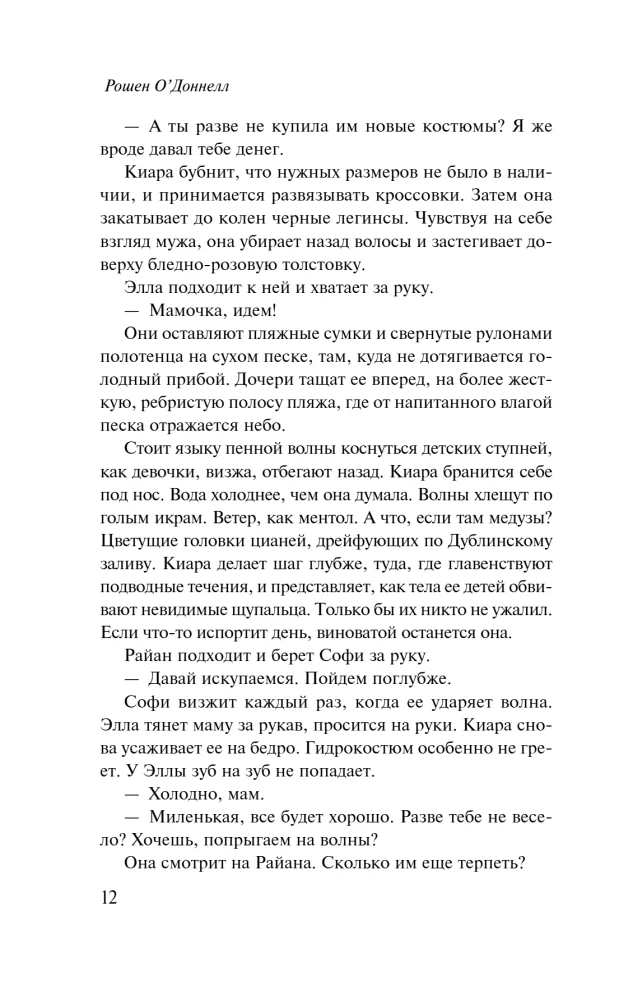 Гнездование