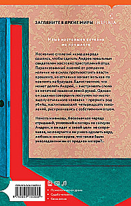 Patterns on Wallpaper