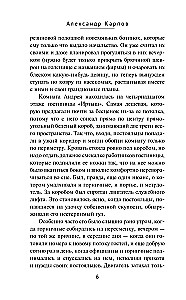 Patterns on Wallpaper